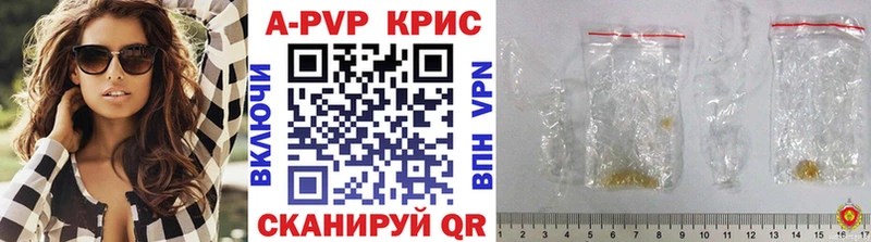 Alfa_PVP VHQ  Невьянск 