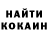 Кетамин VHQ Isaiah Edwards
