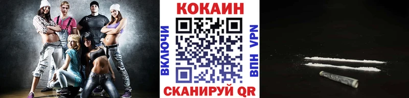 КОКАИН Columbia  купить закладку  Невьянск 