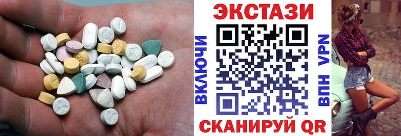 Ecstasy 280 MDMA Невьянск