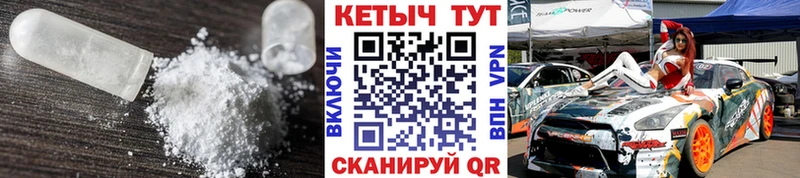 КЕТАМИН VHQ  Невьянск 