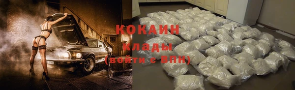 кристаллы Алексин