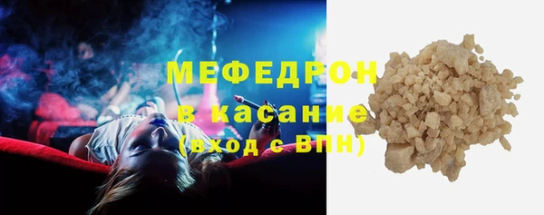 мефедрон Алзамай