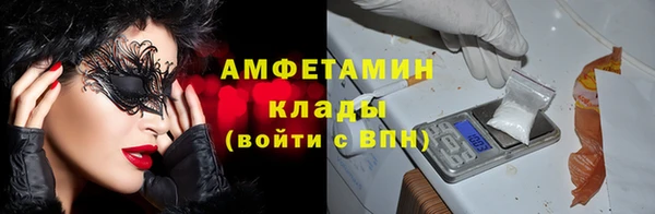 мефедрон Алзамай
