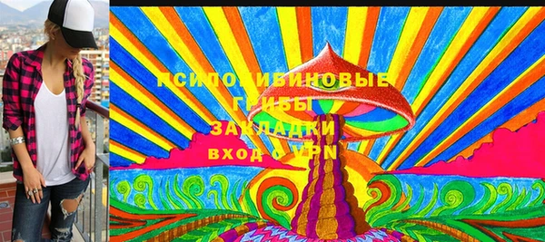 кристаллы Алексин