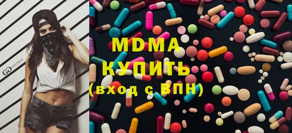 кристаллы Алексин