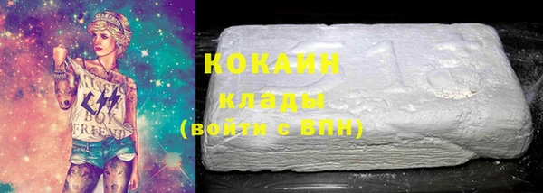 кокаин VHQ Алексеевка