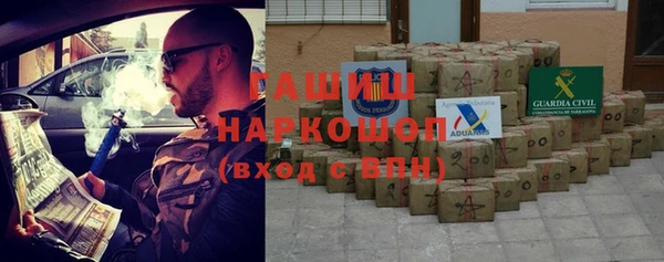 мефедрон Алзамай
