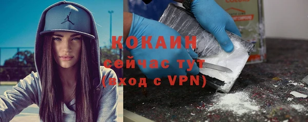 кокаин VHQ Алексеевка
