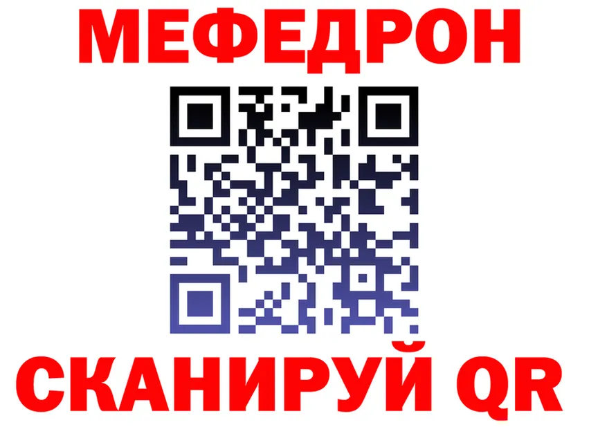 МЯУ-МЯУ мука зеркало shop hydra Невьянск