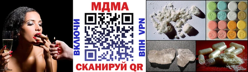 MDMA crystal  Невьянск 