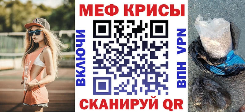маркетплейс Telegram Невьянск Мефедрон mephedrone