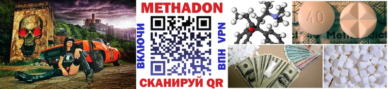 Метадон белоснежный  Невьянск 