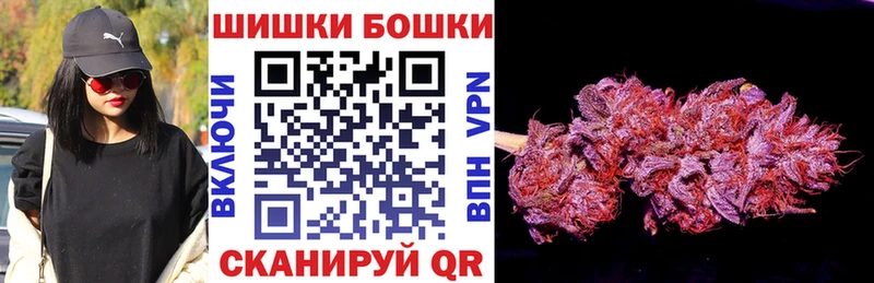 Марихуана гибрид  Невьянск 
